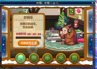 DNF休息一会儿活动 DNF休息休息一会活动奖励