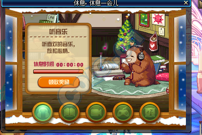 DNF休息一会儿活动 DNF休息休息一会活动奖励