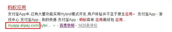 支付宝蚂蚁应用有什么功能  支付宝小程序介绍