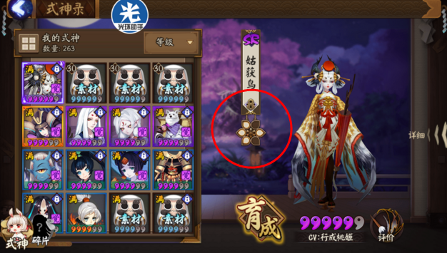 阴阳师御魂盒在哪里 阴阳师御魂盒有什么用怎么用