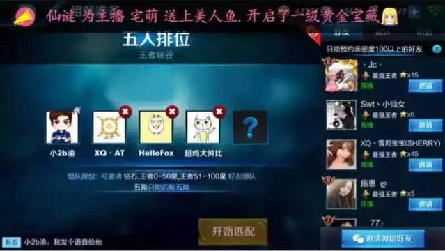 王者荣耀杨幂在哪个区,杨幂王者荣耀id,杨幂王者荣耀账号