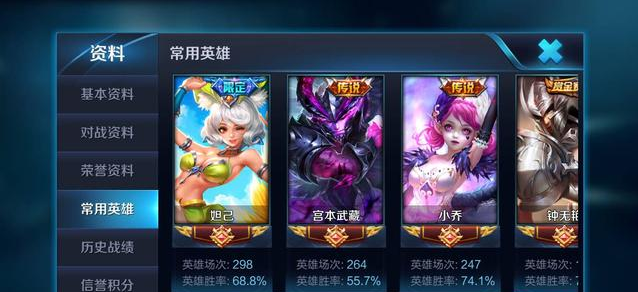 王者荣耀杨幂在哪个区,杨幂王者荣耀id,杨幂王者荣耀账号