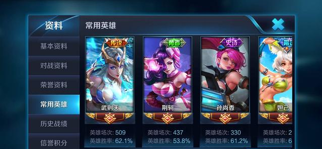 王者荣耀杨幂在哪个区,杨幂王者荣耀id,杨幂王者荣耀账号
