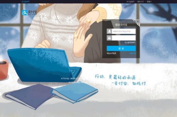 蚂蚁达客是什么  蚂蚁达客靠不靠谱