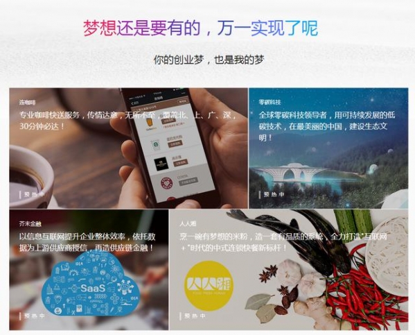 蚂蚁达客是什么  蚂蚁达客靠不靠谱