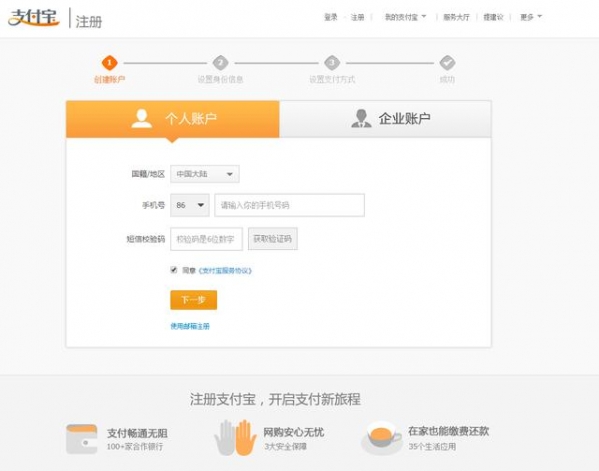 蚂蚁达客是什么  蚂蚁达客靠不靠谱