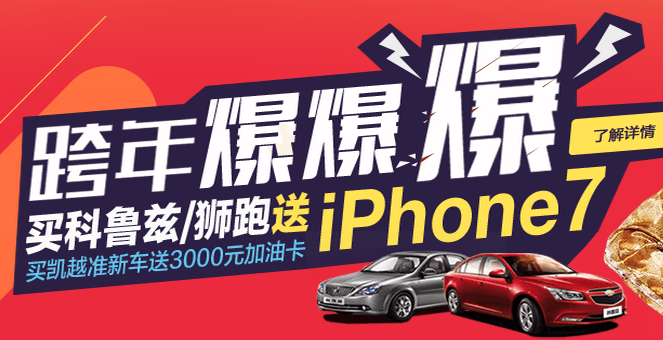 神州买买车app广告里面的人是谁 神州买买车买买舞是什么