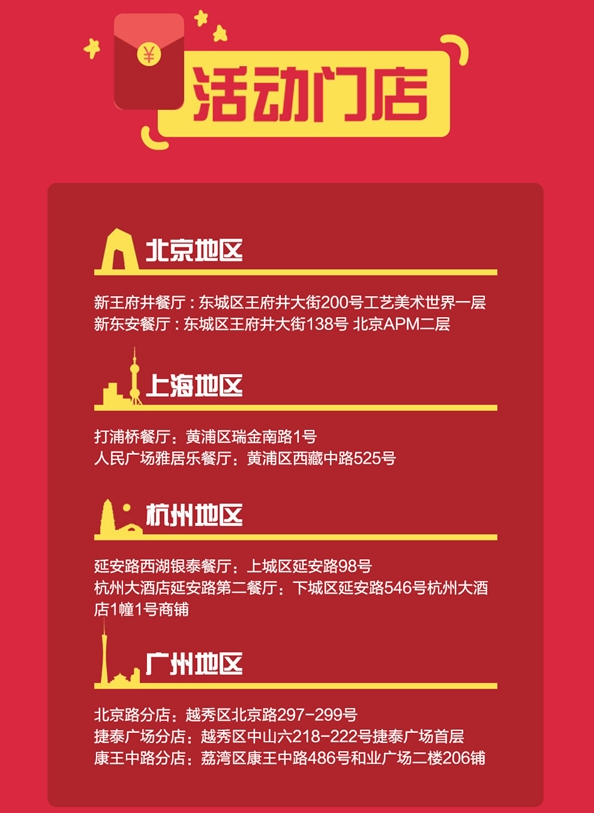 怎么抢麦当劳AR红包 支付宝麦当劳AR在哪里抢