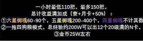 业原火bug是什么 业原火bug怎么找