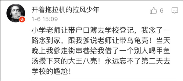 老师让带长方体,我带了烟!没毛病!