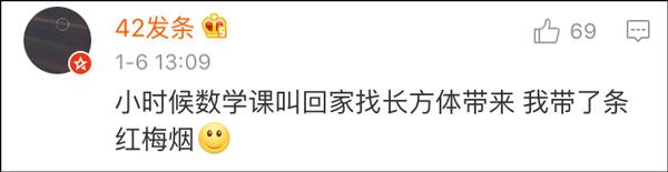 经典段子致敬程序猿&新媒体小编等: