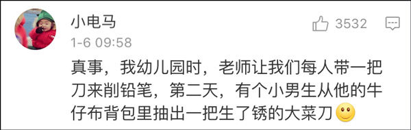 都是real实诚的孩纸:
