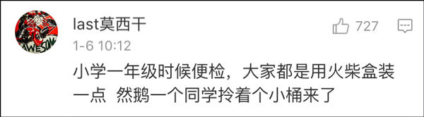 白菜是植物没错的!