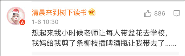 “老师说带一条小鱼来观察”爆笑趣图走红 网友纷纷晒出辛酸往事