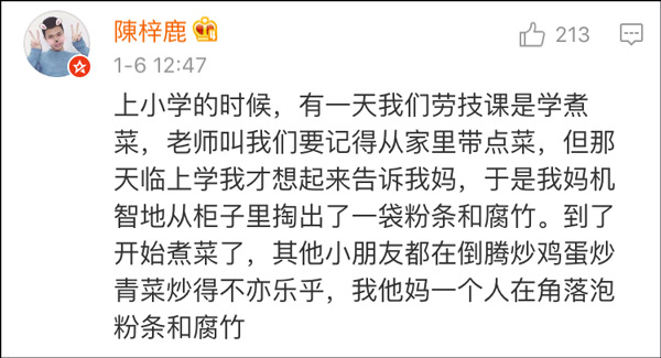 “老师说带一条小鱼来观察”爆笑趣图走红 网友纷纷晒出辛酸往事