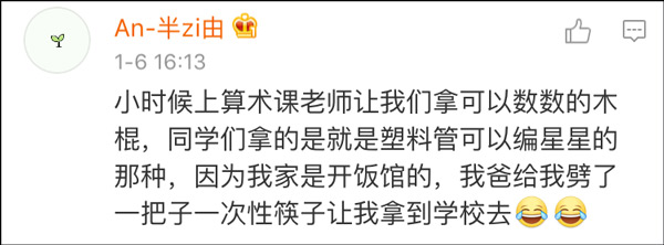 这我笑出声来不过分吧!