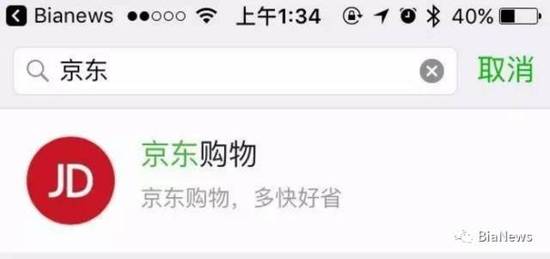微信小程序怎么用 微信小程序在哪进