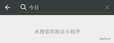 微信小程序怎么用 微信小程序在哪进