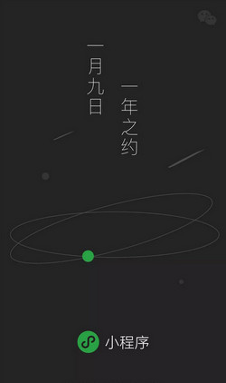 微信小程序安卓特权是什么 安卓特权有什么用