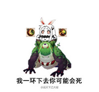 我一刀下去你可能会死表情包大全 我一刀下去你可能会死表情包下载