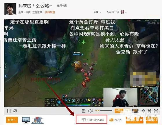 微笑直播13亿是真的 微笑13亿观众