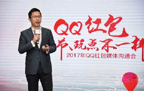 2017qq刷一刷红包活动 手机qq刷一刷红包活动什么时候开始