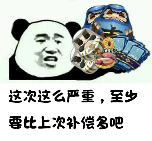 阴阳师红叶的羁绊无限奖励BUG 阴阳师红叶的羁绊BUG再现