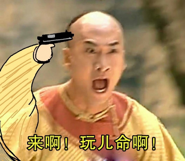 尔康生无可恋图片表情包下载 尔康生无可恋表情包图片大全