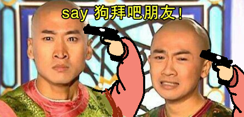 尔康生无可恋图片表情包下载 尔康生无可恋表情包图片大全