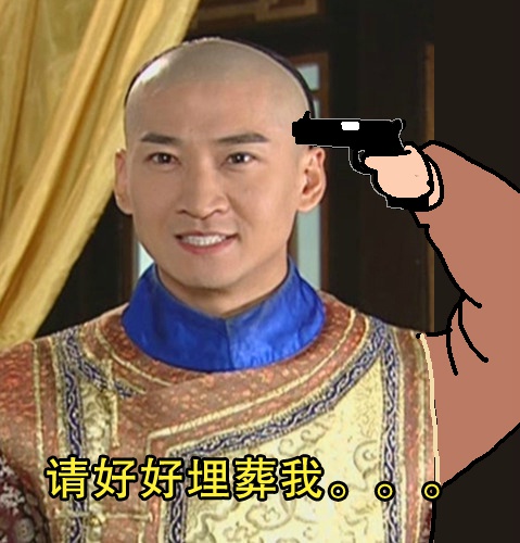尔康生无可恋图片表情包下载 尔康生无可恋表情包图片大全