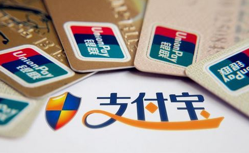 支付宝暗号怎么用 支付宝暗号在哪