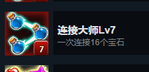 hell girls攻略一览 hell girls全成就攻略