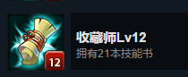 hell girls攻略一览 hell girls全成就攻略