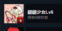 hell girls攻略一览 hell girls全成就攻略