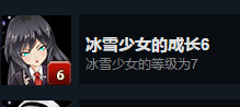 hell girls攻略一览 hell girls全成就攻略