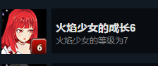 hell girls攻略一览 hell girls全成就攻略