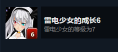 hell girls攻略一览 hell girls全成就攻略