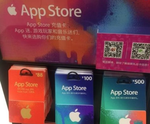 App Store充值卡怎么用,App Store充值卡怎么兑换