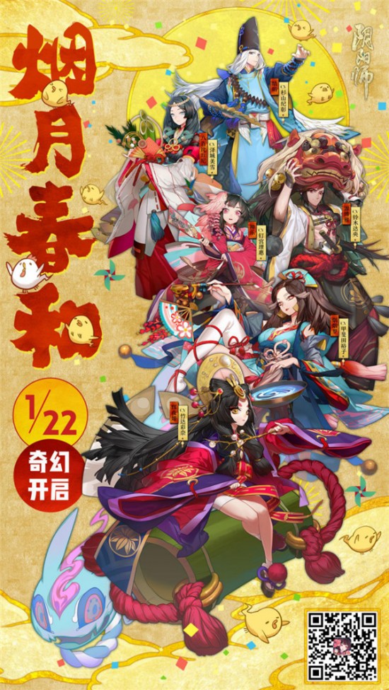 阴阳师新副本怎么打 妖刀的秘籍通关攻略