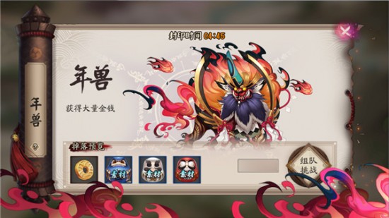 阴阳师新副本怎么打 妖刀的秘籍通关攻略