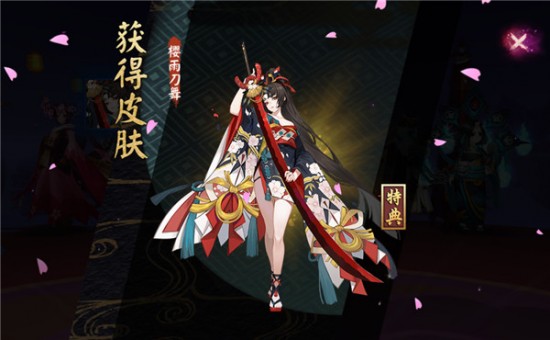 阴阳师新副本怎么打 妖刀的秘籍通关攻略