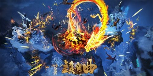 镇魔曲手游夜狩和星术哪个输出高 哪个强