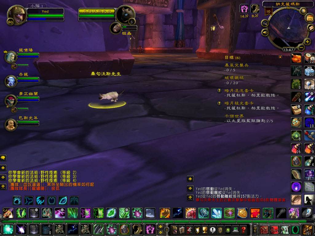 魔兽世界工匠的恩赐怎么做 WOW工匠的恩赐附魔怎么做