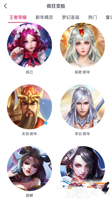 王者荣耀天天p图变身玩法介绍