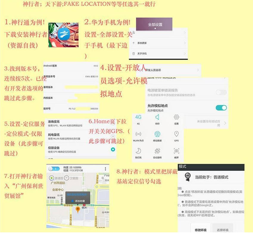 QQAR红包在哪里设置 QQAR红包虚拟定位怎么设置