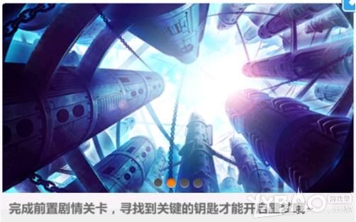 《崩坏学园2》3.8版本新玩法永眠的噩梦玩法详解