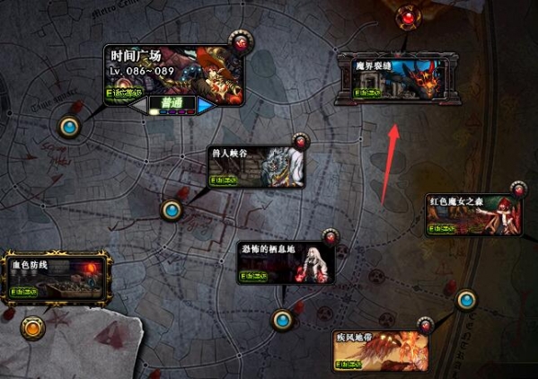 dnf魔界裂缝在哪里 dnf魔界裂缝门票是什么