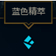 lol英雄成就7级怎么弄 lol英雄成就7级升级技巧