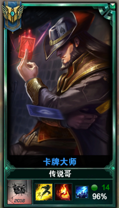 lol英雄成就7级怎么弄 lol英雄成就7级升级技巧