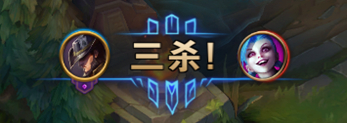 lol成就6代币有什么用 lol成就6代币怎么获得